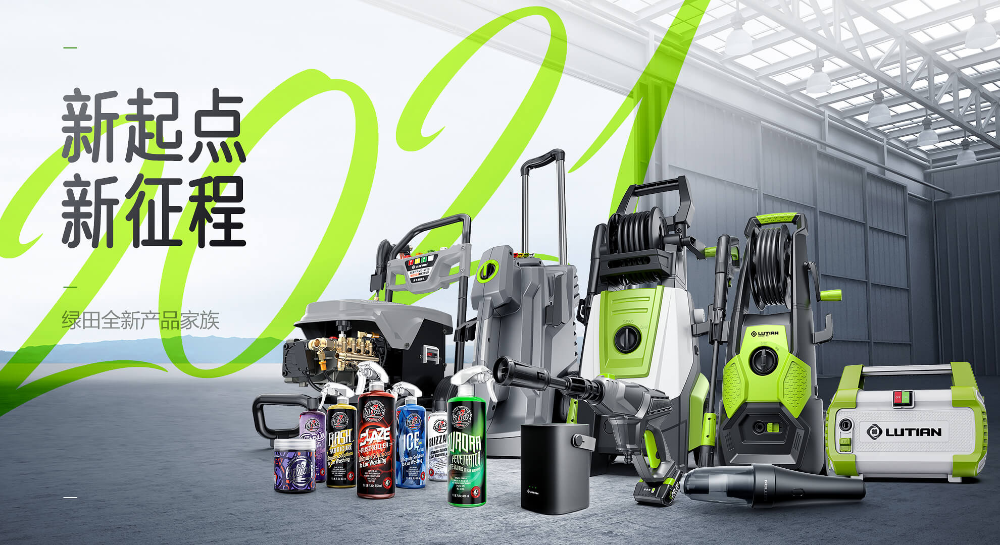 亚星官网洗车机,亚星官网高端洗车机,亚星官网洗车机厂家,亚星官网洗车设备,亚星官网洗车工具,亚星官网清洗机,亚星官网高端清洗机,亚星官网高压清洗机,亚星官网家用洗车机,亚星官网洗车器,亚星官网水泵,亚星官网汽油发电机,亚星官网柴油发电机,亚星官网发电机原理